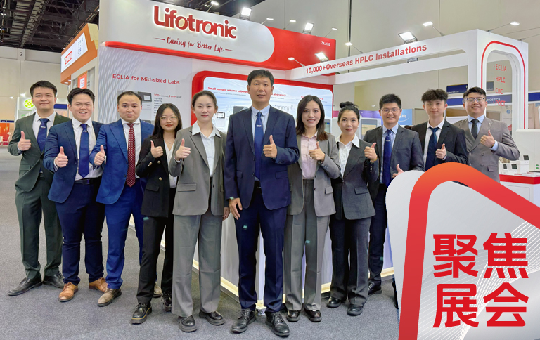 普門科技亮相迪拜Medlab，展示創新診斷解決方案