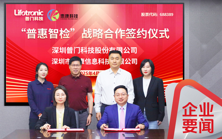普惠“智”檢 | AI檢驗醫學進入標準化建設新階段